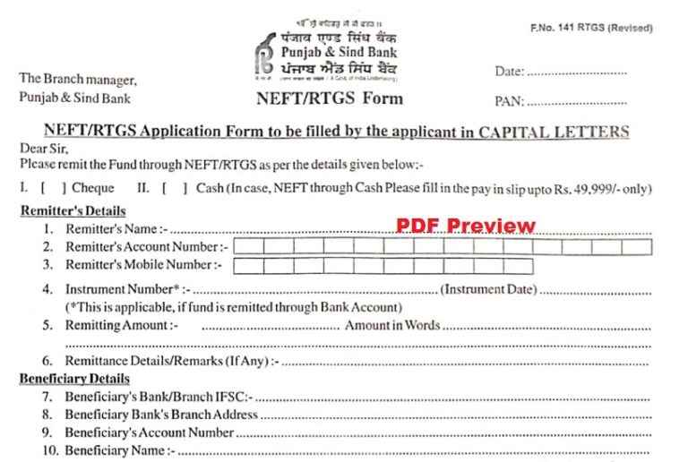 rti application form in marathi pdf